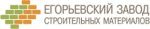 Егорьевский завод строительных материалов (ЕЗСМ)