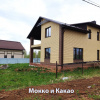 Облицовочный кирпич Tereх одинарный 1 НФ Какао шале, М175