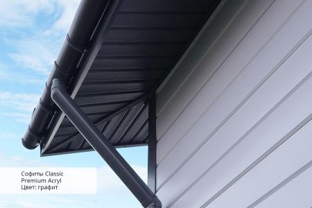 Виниловый софит Grand Line Premium Acryl без перфорации графит