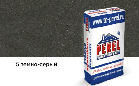 Цветная кладочная смесь Perel NL темно-серая 50 кг