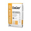 Цветная кладочная смесь армированная Dauer BRICK.COLOR 252 пудра 50 кг